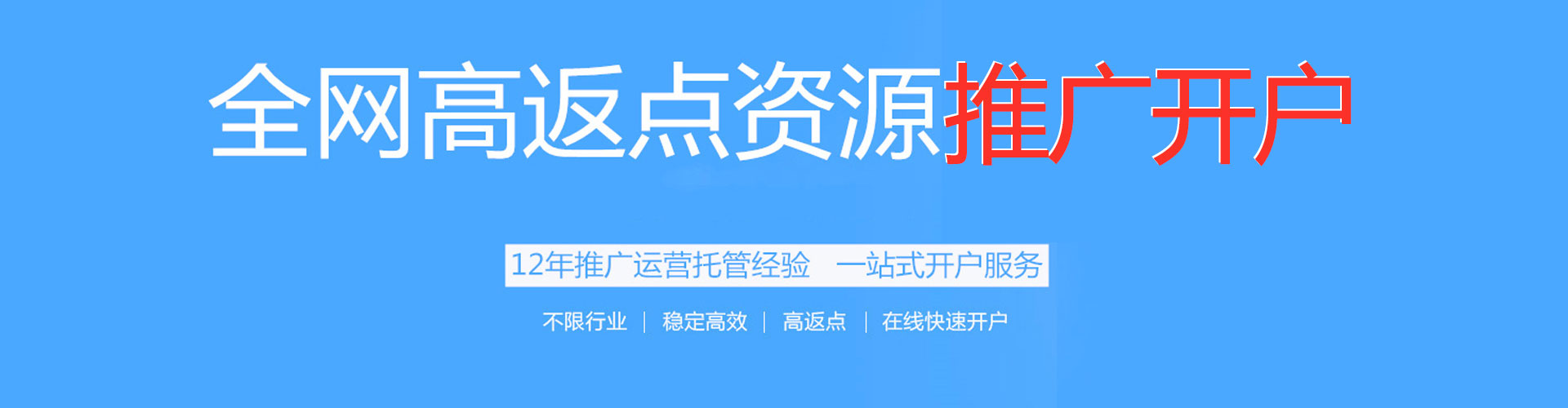 循化竞价端口开户